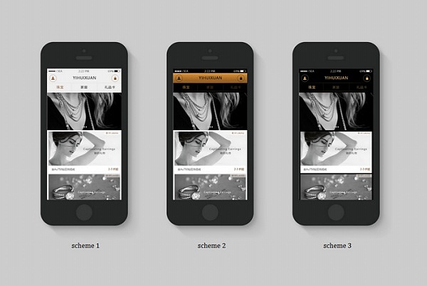 某珠宝首饰WEB APP & PC WEB（图ZMjUzOTI4MzY=） - 电商 - 站酷设计师seakong原创素材 - 站酷ZCOOL