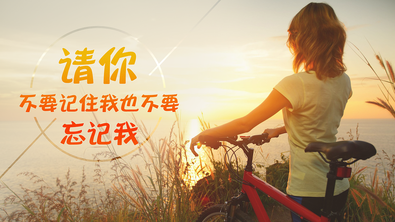 banner文字排版第六期