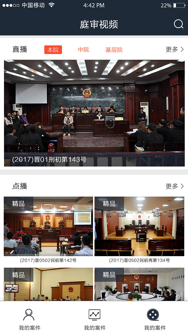 数据可视化（图ZNzIzMjg4MjA=） - APP界面 - 站酷设计师曲阳阳原创素材 - 站酷ZCOOL