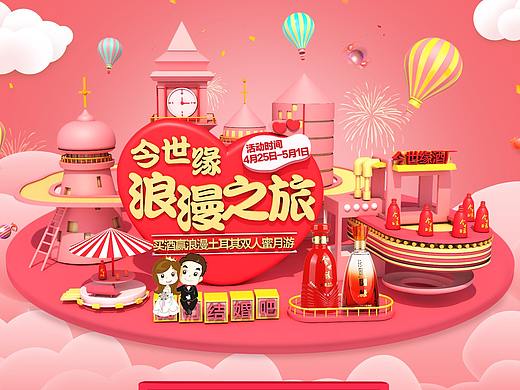 酒水（个人主页-ZMzM3NjA5OTI=） - 电商 - 站酷设计师所也原创素材 - 站酷ZCOOL