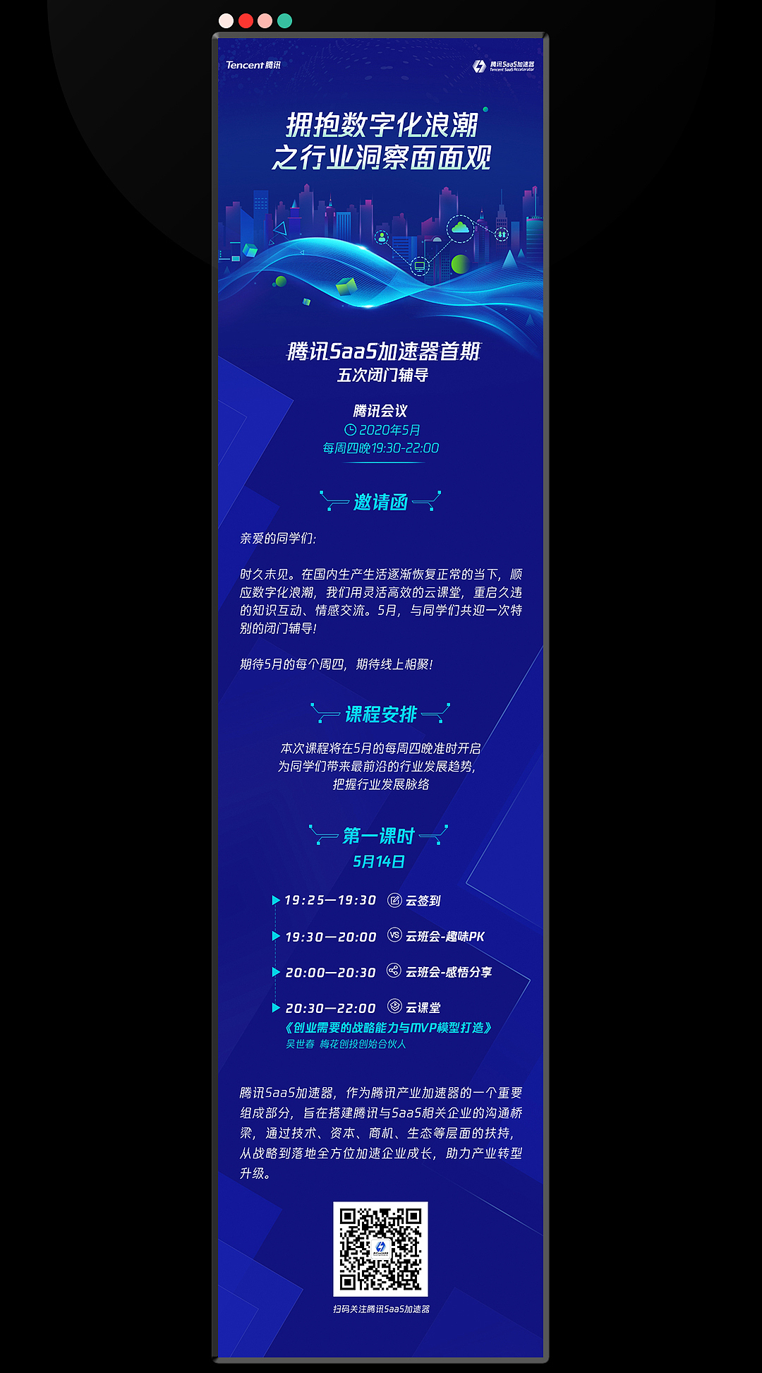 19-20年个人工作内容总结(1)