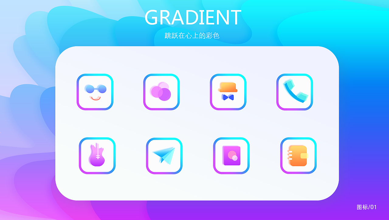 作品（图ZMTUxNjYyNjA4） - APP界面 - 站酷设计师哈哈一只猫原创素材 - 站酷ZCOOL