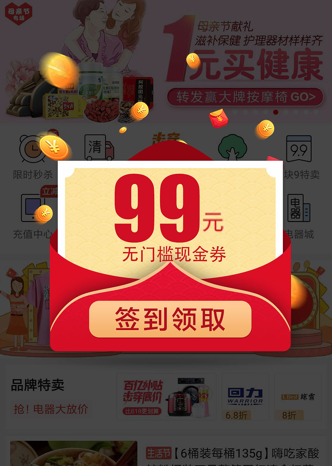 拼多多（图ZMTU3ODMwNjI4） - 其他平面 - 站酷设计师淑丹原创素材 - 站酷ZCOOL