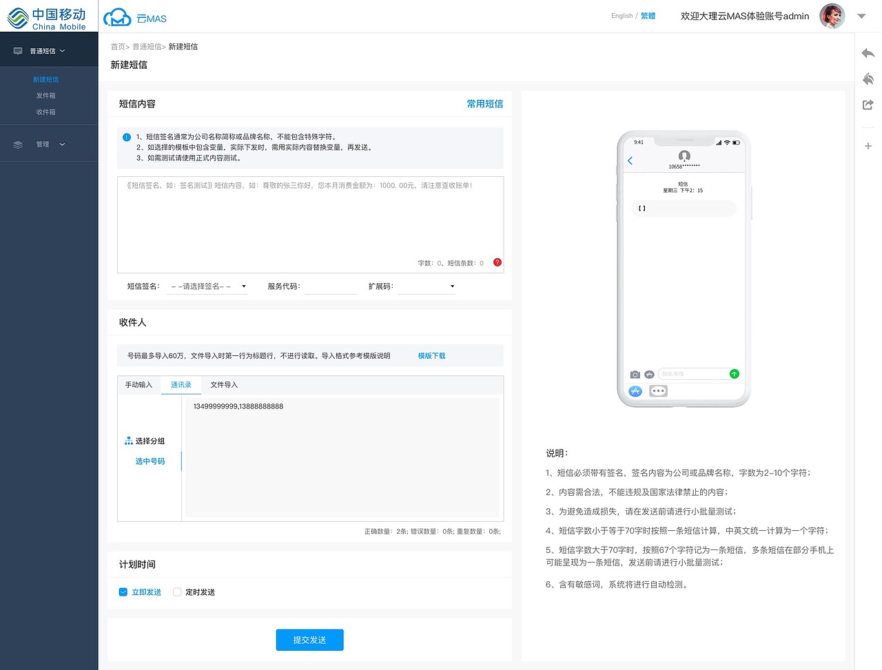 可视化、官网（图ZMTkyNDQzNTMy） - 其他网页 - 站酷设计师你好啊同学原创素材 - 站酷ZCOOL
