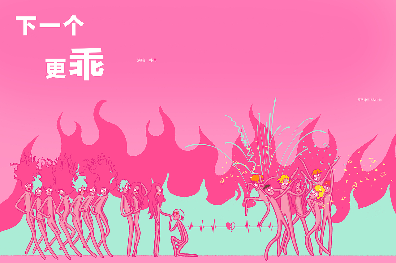 朴冉专辑《鸣》封面设计、内页插画（图ZMjIyODI3ODg4） - 书籍/画册 - 站酷设计师紅雨魚原创素材 - 站酷ZCOOL