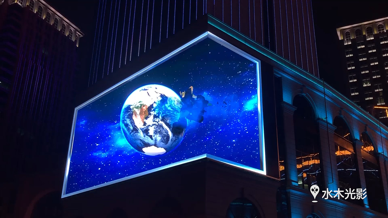 裸眼3d视频制作石家庄塔坛国际双裸眼3d大屏地球毁灭