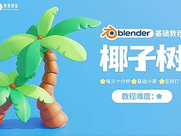 案例