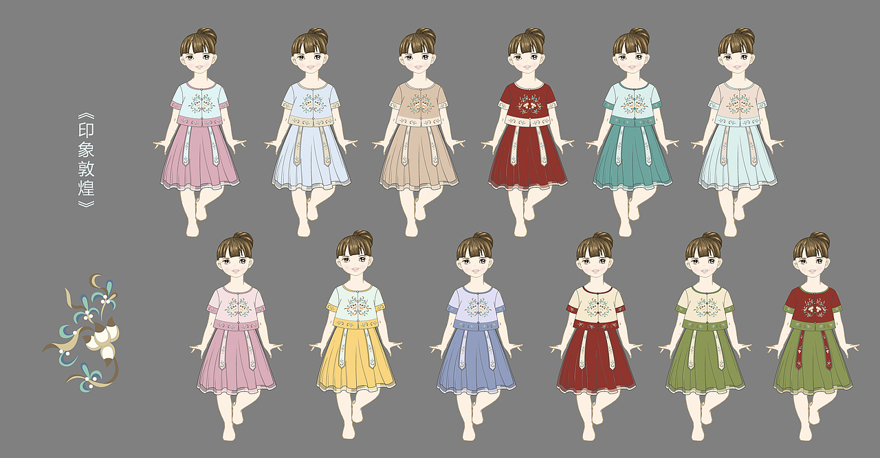 《印象敦煌》中国风童装汉服图案印花刺绣设计原创插画