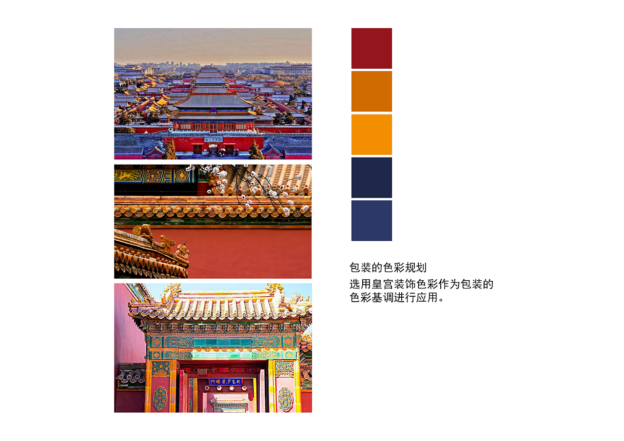绝了!山西老陈醋居然这么潮!(图ZMjMzMTcyMjIw) - 包装 - 站酷设计师柏星龙设计原创素材 - 站酷ZCOOL