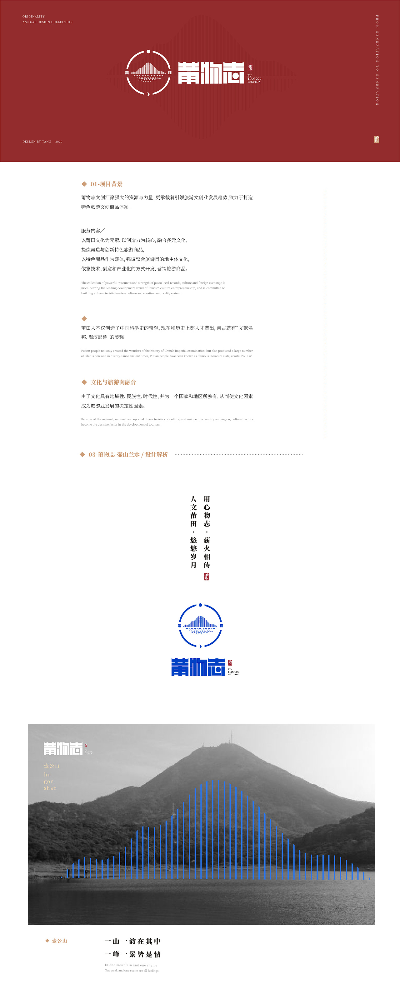 作品集简历-2021（图ZMjQ2MTQ2MDU2） - 包装 - 站酷设计师_唐唐唐原创素材 - 站酷ZCOOL