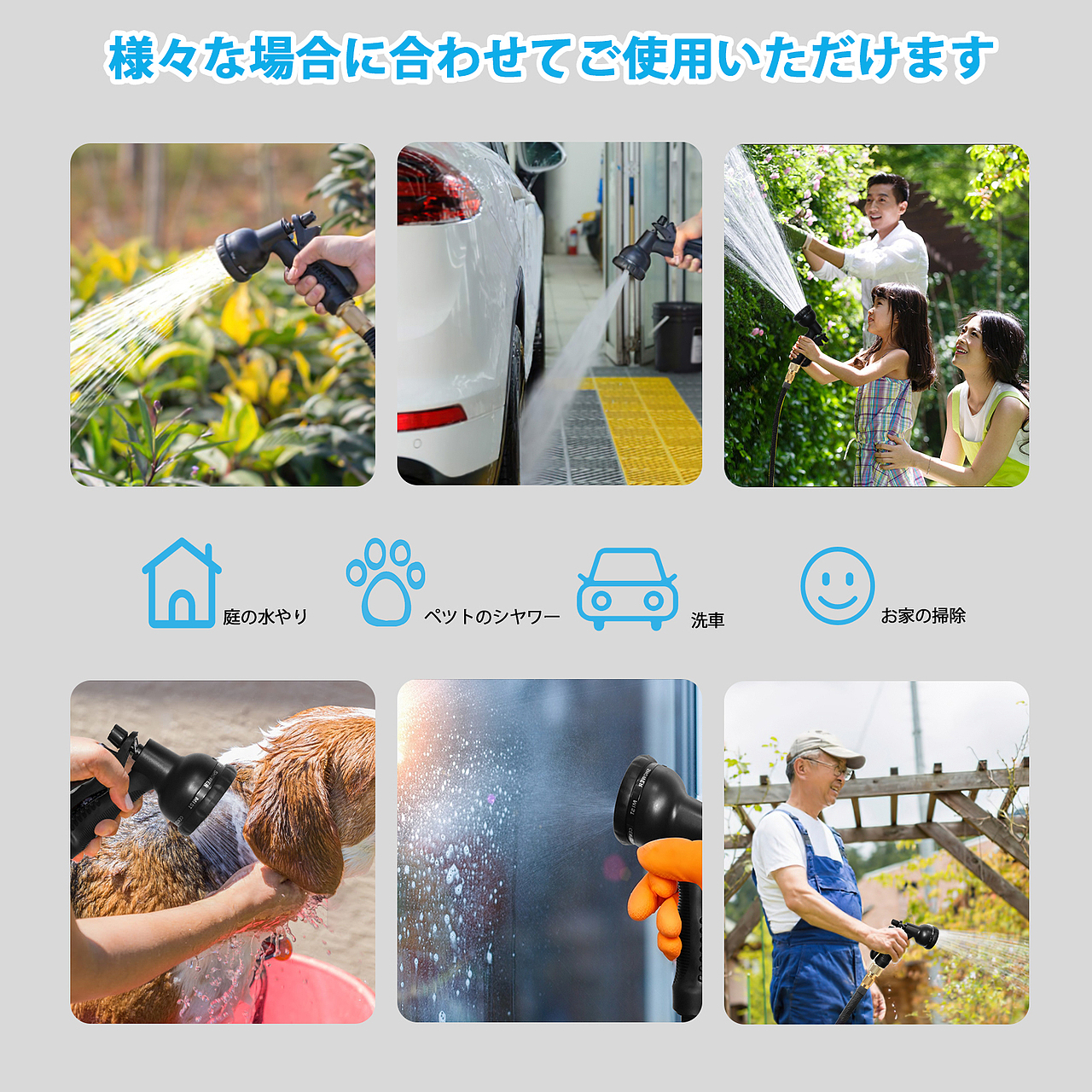 洒水泵-黑色