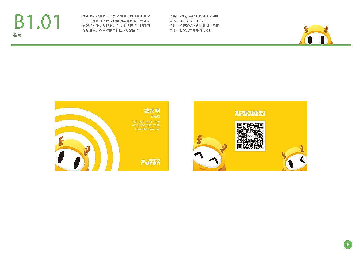 vis（图ZMTQzODA5MDky） - 品牌 - 站酷设计师乾锦姝原创素材 - 站酷ZCOOL