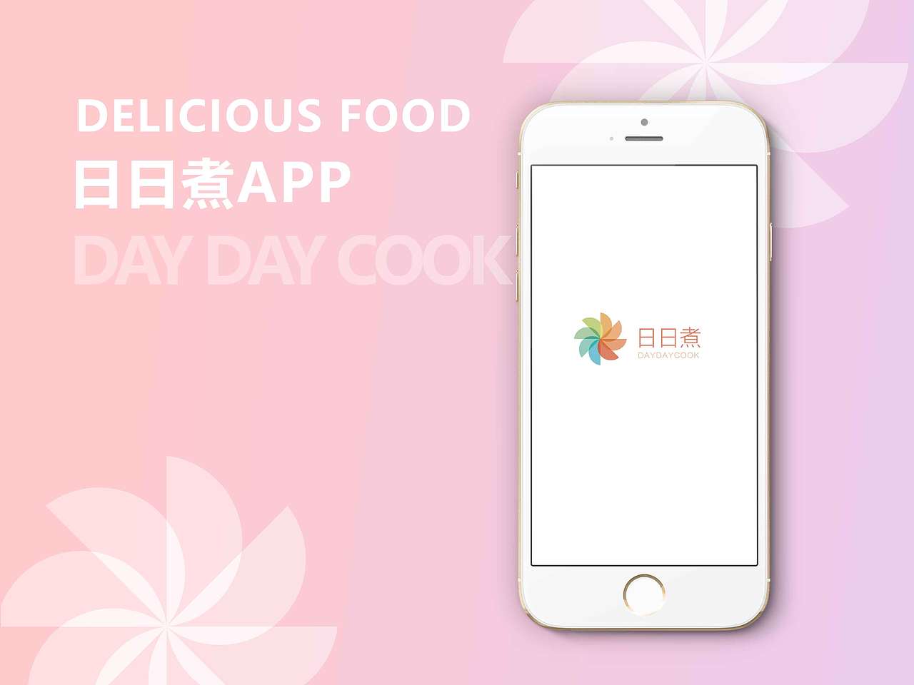 作品集（图ZMTY2NTYyODk2） - APP界面 - 站酷设计师迷迷糊糊小杰子原创素材 - 站酷ZCOOL