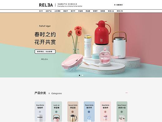 电商首页（个人主页-ZNDgzOTgwNDg=） - 电商 - 站酷设计师小琳同志原创素材 - 站酷ZCOOL