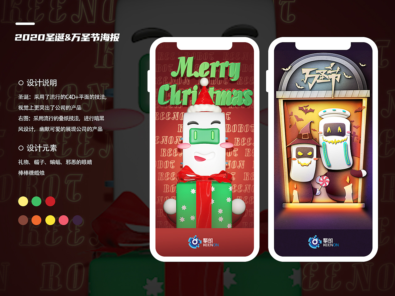 2018-2020作品集（图ZMjQ0NzAyODY4） - 其他平面 - 站酷设计师南墨璟原创素材 - 站酷ZCOOL