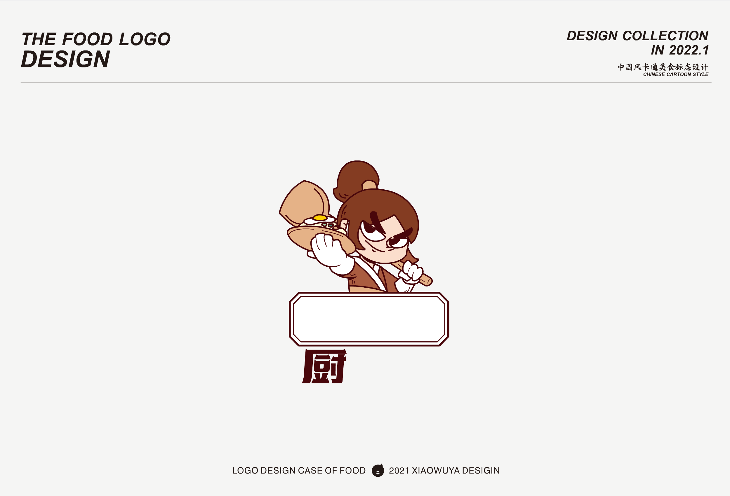 小乌鸦创意设计「案例篇」 第六弹（图ZMjg1ODQ2NDI0） - Logo - 站酷设计师Mr乌鸦原创素材 - 站酷ZCOOL