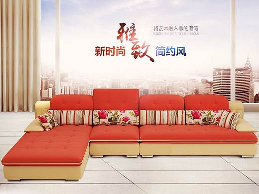 沙发详情页（个人主页-ZMjcwODA2NTY=） - 电商 - 站酷设计师liuze丶原创素材 - 站酷ZCOOL