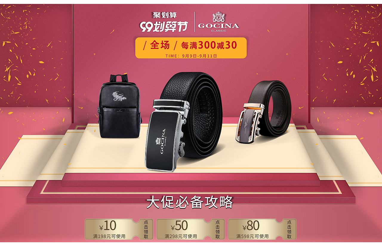 活动海报（图ZMjI1NjQxMjg4） - 海报 - 站酷设计师景子小屋原创素材 - 站酷ZCOOL