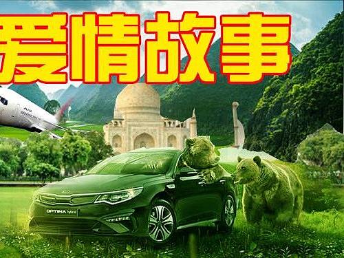 合成海报
