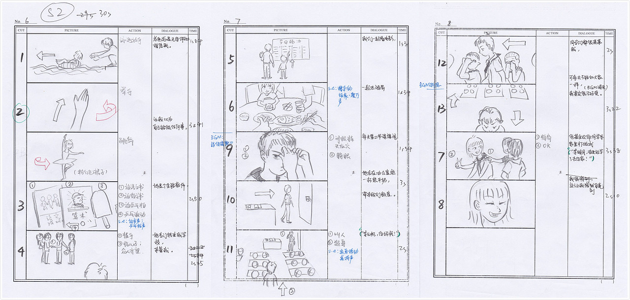 个人毕设《告白 Soliloquy》（图ZMTIxNzExNjU2） - 动画片 - 站酷设计师Esther_ai原创素材 - 站酷ZCOOL
