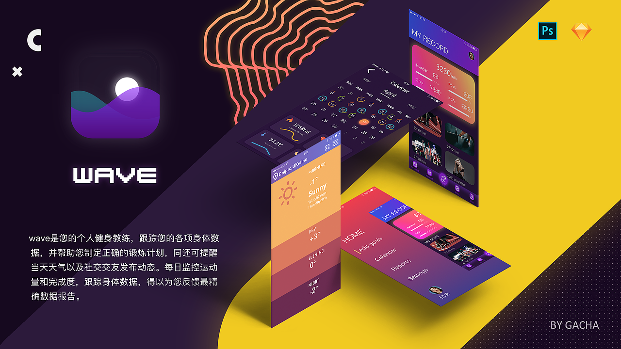 GACHA-2018个人作品集