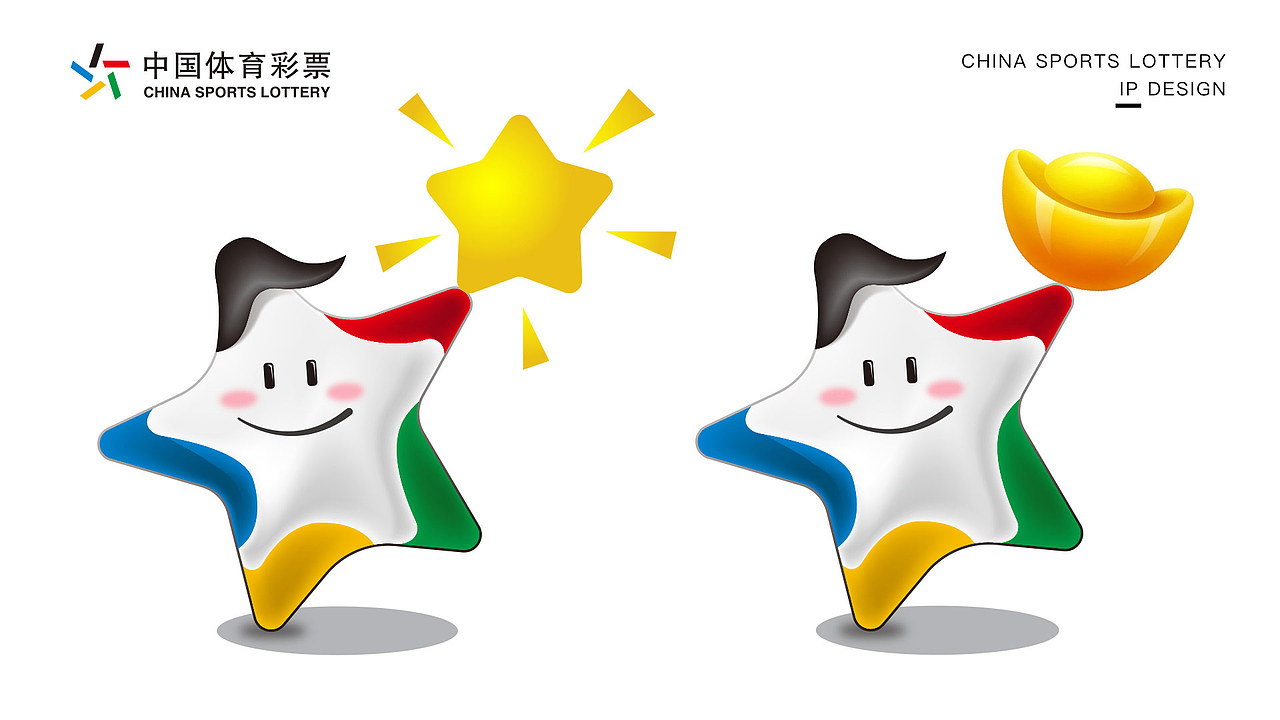 体彩-超级星（图ZMjA5MjE3Mjg4） - IP形象 - 站酷设计师koray原创素材 - 站酷ZCOOL