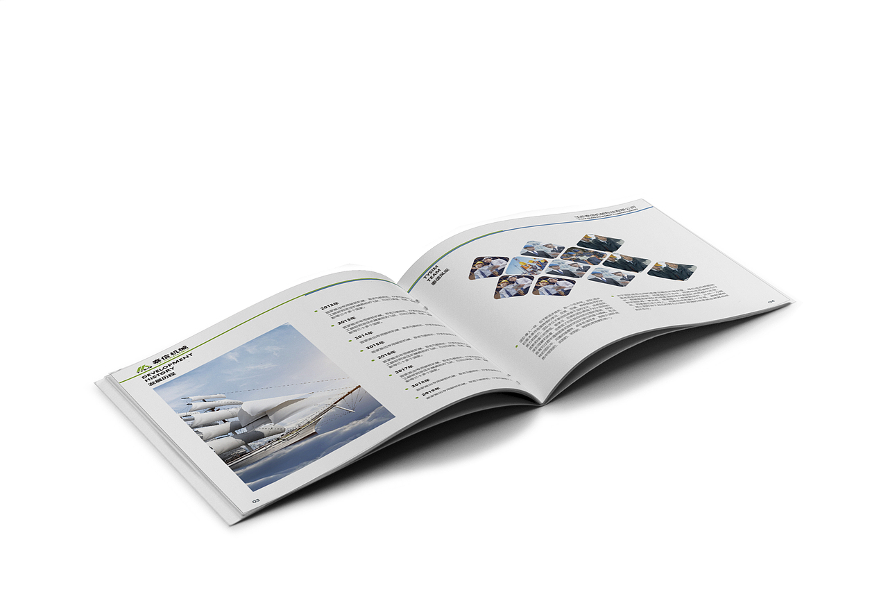 画册（图ZMjI2MDk5MjA0） - 书籍/画册 - 站酷设计师酒肆歌原创素材 - 站酷ZCOOL