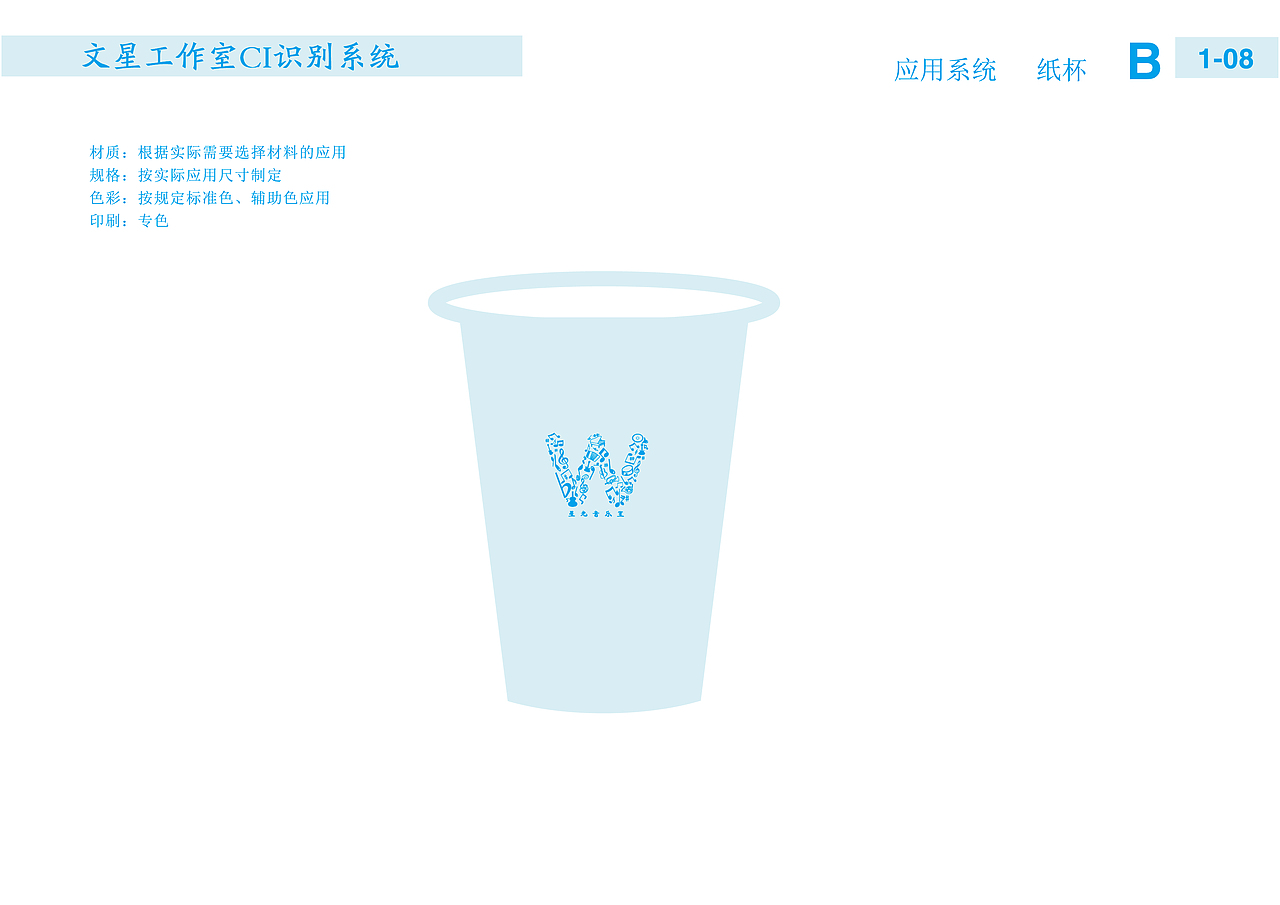 VI手册（图ZMTY3MTYwODc2） - 宣传物料 - 站酷设计师阿星ing原创素材 - 站酷ZCOOL