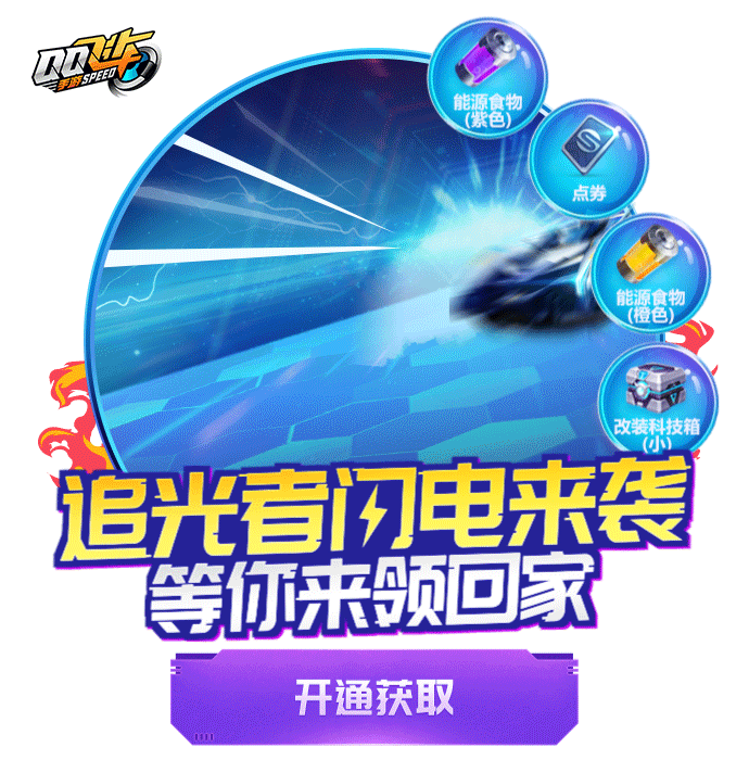 海量-动态游戏轻APP-汇总（图ZMjA3Nzc2Mjg4） - 运营设计 - 站酷设计师深圳派沃原创素材 - 站酷ZCOOL