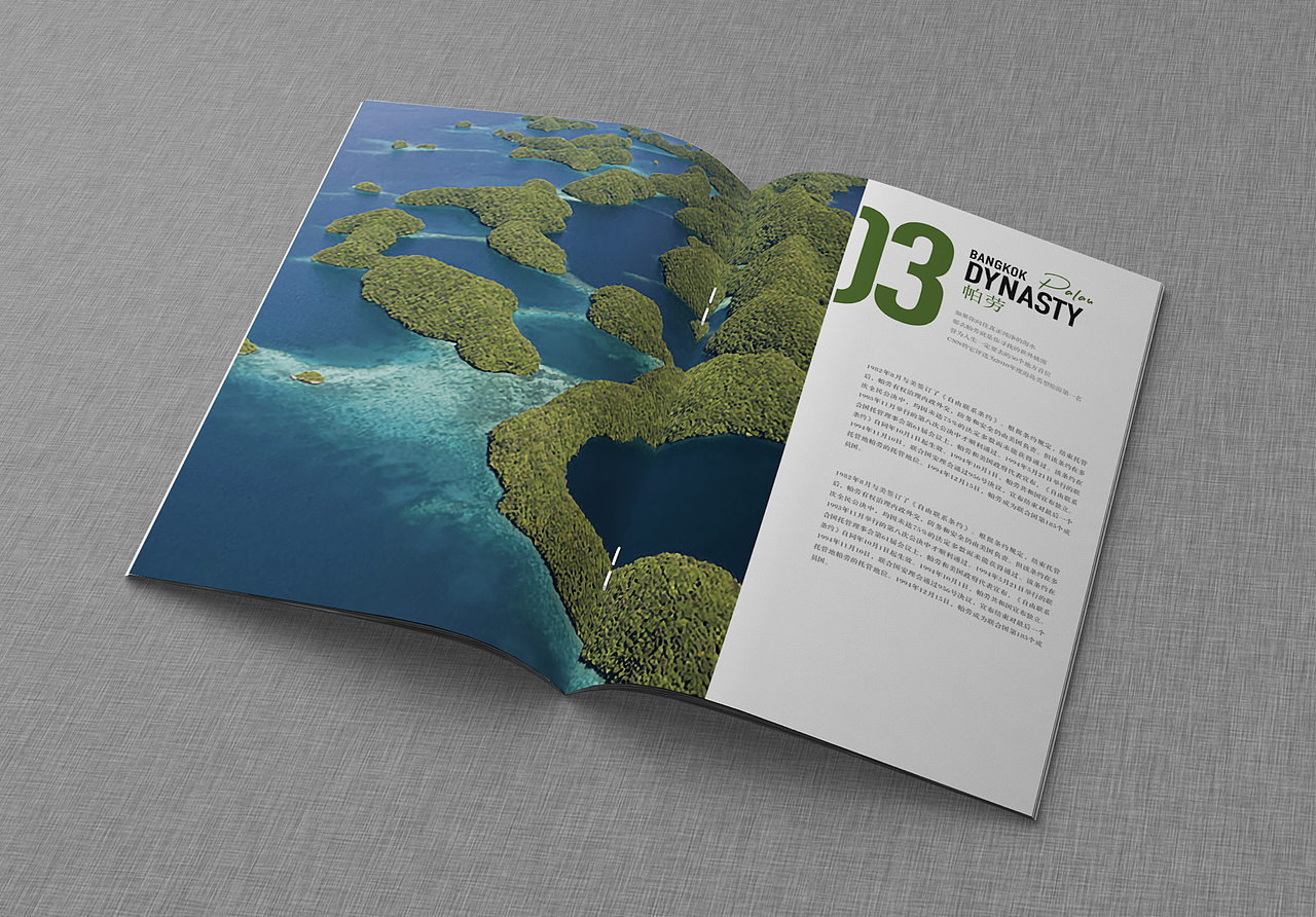 作品集（图ZMjI2NzkxOTk2） - 其他UI - 站酷设计师骑猪看夕原创素材 - 站酷ZCOOL