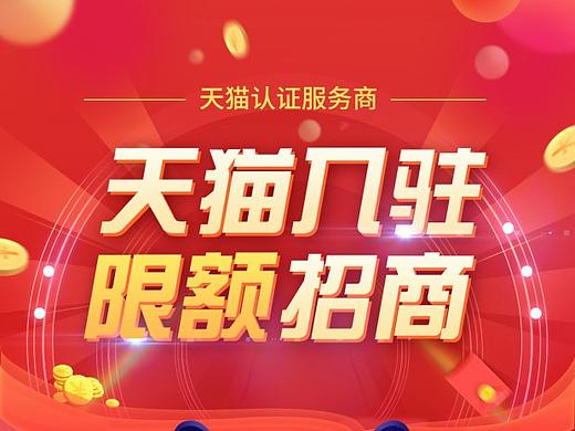 落地页（长图）