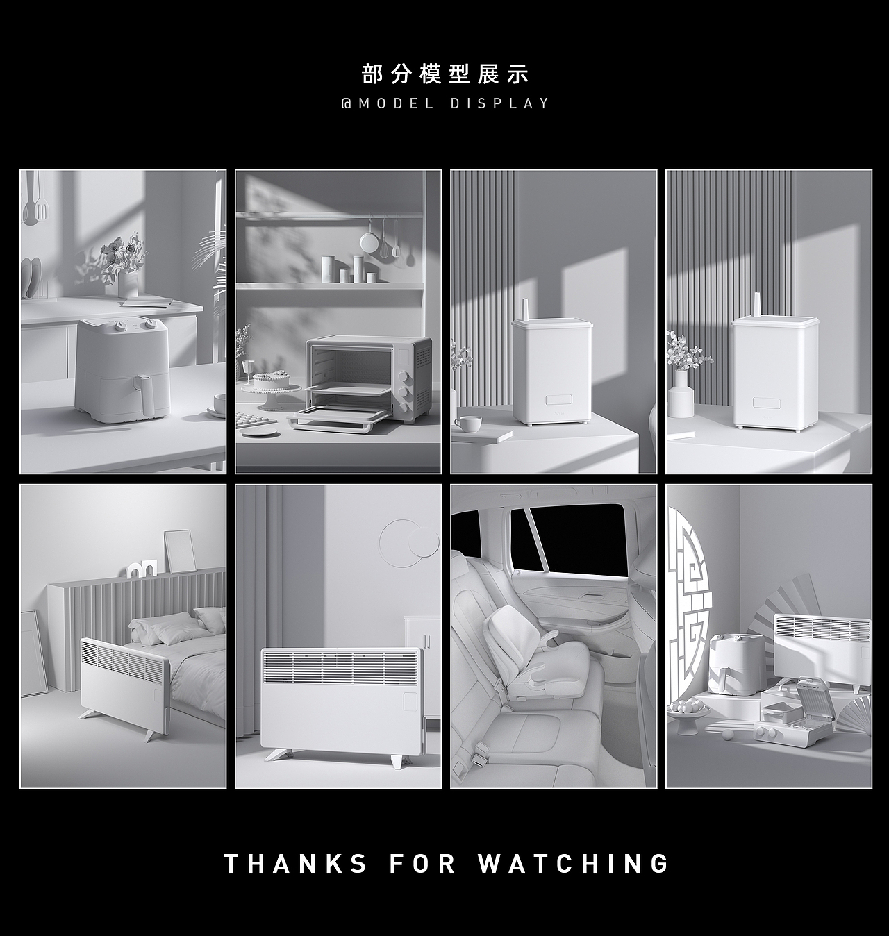 【11月渲染】Octane