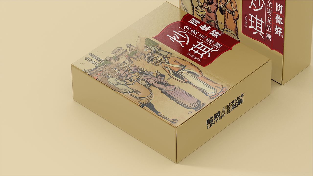 【包装设计】山西胃你好漪海源包装设计提案（图ZMjgxMzYwNDQ0） - 包装 - 站酷设计师飞创视觉原创素材 - 站酷ZCOOL