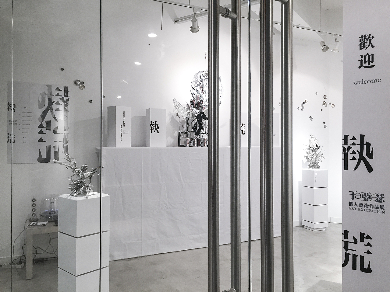 Asa Yu Art Exhibition Branding Design（图ZMzg4MTEzNzY=） - 品牌 - 站酷设计师UDPonline原创素材 - 站酷ZCOOL