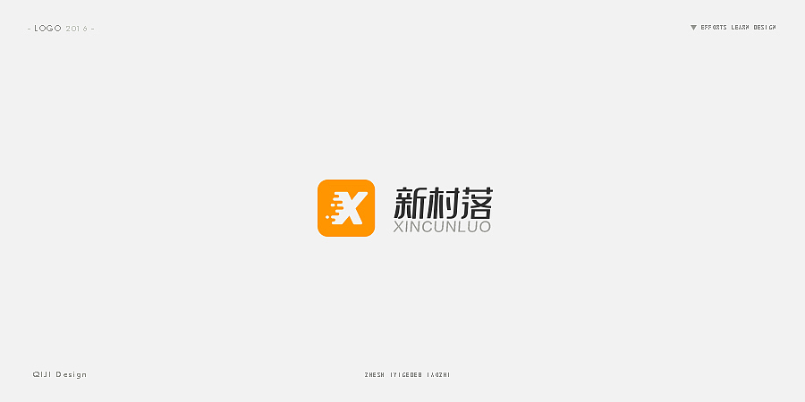 LOGO DESIGN 2016（图ZNjg5NzQwNTI=） - Logo - 站酷设计师鹿人马设计事务所原创素材 - 站酷ZCOOL
