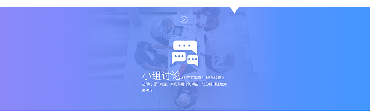 企U專家官網(wǎng)設(shè)計(jì)（圖ZODAzOTQ1MzY=） - 企業(yè)官網(wǎng) - 站酷設(shè)計(jì)師吃不胖的貓?jiān)瓌?chuàng)素材 - 站酷ZCOOL