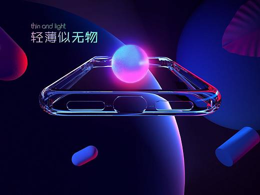XR-零感手机壳
