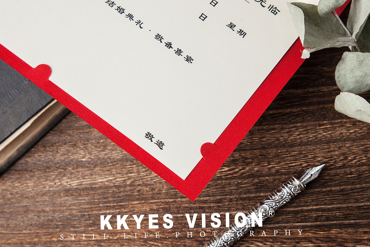 结婚请柬 贺卡 请帖-我们的婚礼有你见证