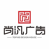 尚汎广告的头像