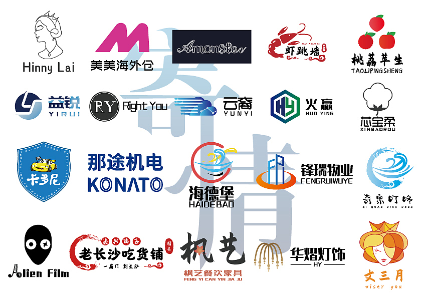 寄情近期LOGO作品分享（图ZMjI0NDQ2MTky） - Logo - 站酷设计师寄情原创素材 - 站酷ZCOOL