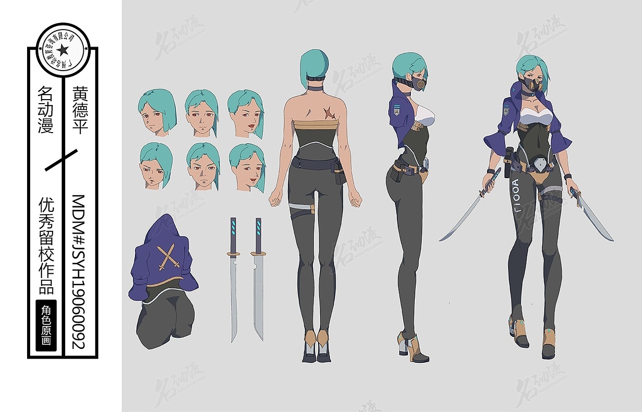 蓝发双刀女刺客_名动漫cg数娱-站酷zcool