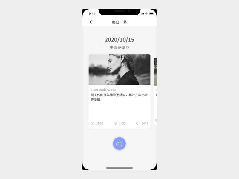 交互设计(图ZMjMxNzc1ODQ0) - interaction/UE - 站酷设计师改evil归just原创素材 - 站酷ZCOOL