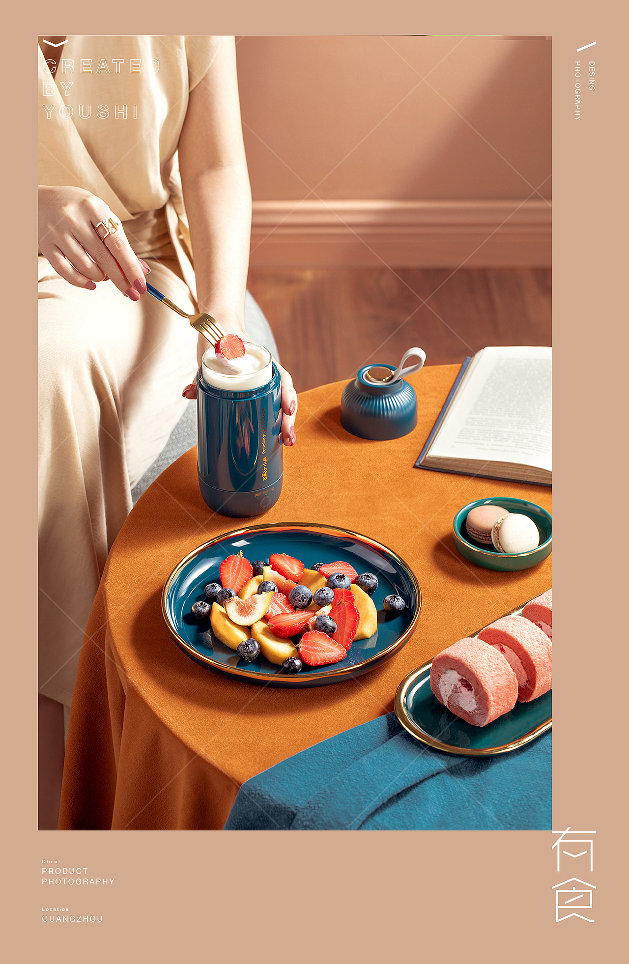 小熊酸奶杯拍摄✖️有食|小家电摄影