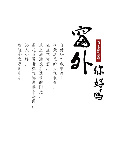 100款文字排版模板（图ZMjYyMjc4OTIw） - 字体/字形 - 站酷设计师xiaojie2020原创素材 - 站酷ZCOOL