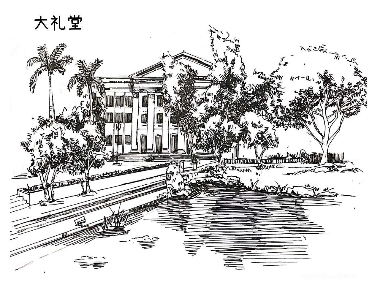 广西大学建筑速写|插画|创作习作|蟹蟹xd - 原创作品 - 站酷 (zcool)