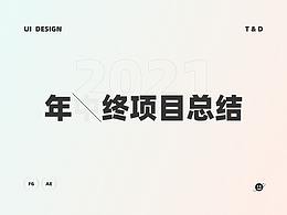 理论