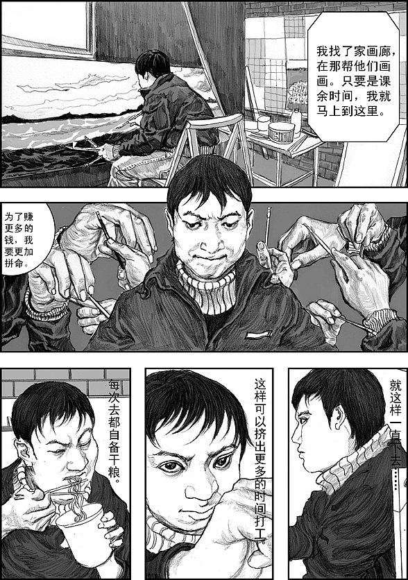 那一年（图ZNTI5OTI0NA==） - 商业插画 - 站酷设计师左手韩原创素材 - 站酷ZCOOL