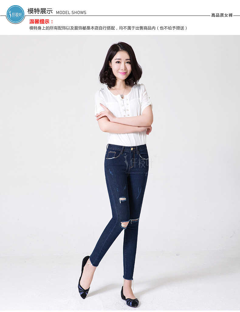 牛仔裤详情（图ZNDU2OTE2NjA=） - 电商 - 站酷设计师jia594462677bao原创素材 - 站酷ZCOOL