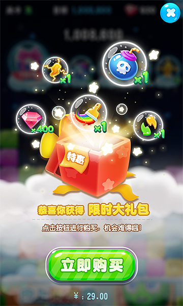 消灭糖果星星（图ZNTk0NDgyNTY=） - 独立游戏 - 站酷设计师MZR2017原创素材 - 站酷ZCOOL