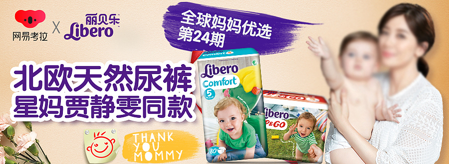 banner海报图/活动入口图 母婴（图ZMTY0Mjk2NzQw） - 电商 - 站酷设计师lemon凤原创素材 - 站酷ZCOOL